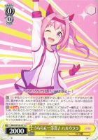【PSA10】エレガンス・ライン メジロマックイーン ヴァイス 130 PSA10】エレガンス・ライン メジロマックイーン ヴァイス 130