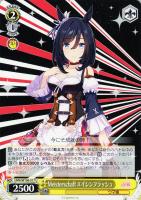 【ヴァイス】Ｕ◇Meisterschaft エイシンフラッシュ