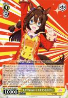 ブリュサージュ·ライン メジロブライトSP 71HYqeLnLTL._UF350,350_QL50_.jpg