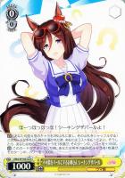 【ヴァイス】Ｃ◇不可能をパールにするお姉さん シーキングザパール