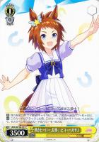 【ヴァイス/1枚】 SP Creeping Black マンハッタンカフェ お得な特別割引価格） Amazon.co.jp: ヴァイスシュヴァルツ ウマ