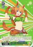 【ヴァイス】Ｕ◇ワイルド・フロンティア タイキシャトル