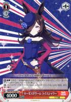 PSA10 go to winning ウイニングチケット ヴァイス ヴァイスシュヴァルツ Go To Winning! ウイニングチケット SP