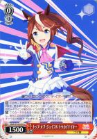 ブリュニサージュ・ライン メジロブライト【ヴァイス