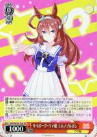 カードを買う/ヴァイスシュヴァルツ/2023年度作品/ウマ娘 カードを買う/ヴァイスシュヴァルツ/2023年度作品/ウマ娘