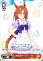 ヴァイスシュヴァルツ ウマ娘 ブリュニサージュ・ライン メジロブライト SP Amazon.co.jp: ヴァイスシュヴァルツ ウマ娘 ブリュニサージュ