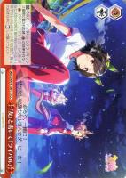 【ヴァイス】ＣＣ◇『友』と書いて『ライバル』