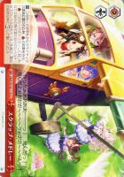 【ヴァイス】CC◇スクラップ・メドレー