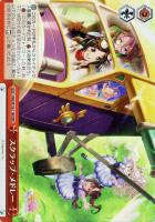 トップ・オブ・ジョイフル トウカイテイオー【ヴァイス