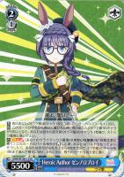 ヴァイスシュヴァルツ 陰陽八掛☆開運衣 コパノリッキー PSA10 ヴァイスシュヴァルツ 陰陽八掛☆開運衣 コパノリッキー PSA10