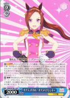 【ヴァイス】Ｕ◇サクラ、すすめ！ サクラバクシンオー