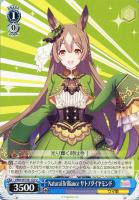 【ヴァイス】Ｕ◇Natural Brilliance サトノダイヤモンド