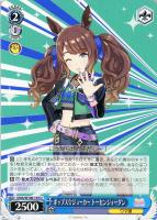 【ヴァイス】Ｕ◇ポップス☆ジョーカー トーセンジョーダン