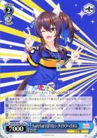 Nevertheless ナリタタイシン【ヴァイスシュヴァルツトレカお買得価格 