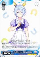 【ヴァイス】Ｃ◇優しく穏やかなウマ娘 ケイエスミラクル