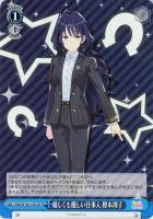 【ヴァイス】ＳＲ◇厳しくも優しい仕事人 樫本理子