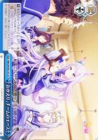 ブリュニサージュ・ライン メジロブライト【ヴァイス