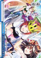 【ヴァイス】ＣＣ◇ラッシュ→バーニング