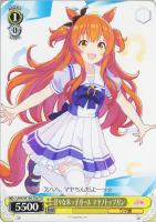 【ヴァイス】ＴＤ◇甘々な末っ子ガール　マヤノトップガン