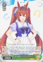 【ヴァイス】ＴＤ◇負けん気満点のツンツンガール　ダイワスカーレット