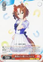 カードを買う/ヴァイスシュヴァルツ/2023年度作品/ウマ娘