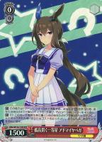 カードを買う/ヴァイスシュヴァルツ/2023年度作品/ウマ娘 プリティー 