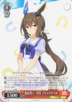 【ヴァイス】ＴＤ◇孤高貫く一等星　アドマイヤベガ