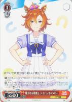ジンクスに挑むお嬢様 サトノダイヤモンド【ヴァイス