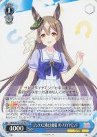 【ヴァイス】ＴＤ◇ジンクスに挑むお嬢様　サトノダイヤモンド