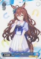 【ヴァイス】ＴＤ◇のんびりご令嬢　メジロブライト