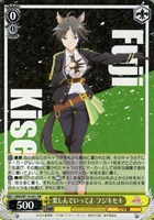 【ヴァイス】RR◇楽しんでいってよ フジキセキ