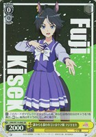 【ヴァイス】SR◇誰からも慕われているウマ娘 フジキセキ