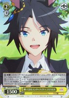 【ヴァイス】SR◇帰ってきたエンターテイナー フジキセキ