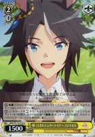 【ヴァイス】U◇帰ってきたエンターテイナー フジキセキ