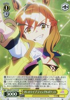 カードを買う/ヴァイスシュヴァルツ/2024年度作品/劇場版『ウマ