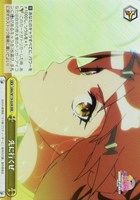 【ヴァイス】RRR◇先に行くぜ