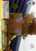 【ヴァイス】CR◇勝利の雄叫び