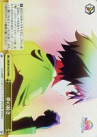 【ヴァイス】RRR◇夢の続き