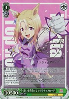 【ヴァイス】SP)サイン付◇想いを背負って ナリタトップロード