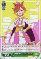 【ヴァイス】SR◇百戦錬磨の絶対王者 テイエムオペラオー