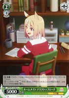 【ヴァイス】U◇ルームメイト ナリタトップロード