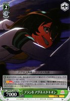 【ヴァイス】U◇プランB アグネスタキオン