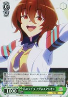 【ヴァイス】SR◇私のライブ アグネスタキオン