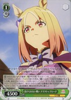 【ヴァイス】C◇負けられない戦い ナリタトップロード