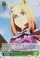 【ヴァイス】SR◇負けられない戦い ナリタトップロード