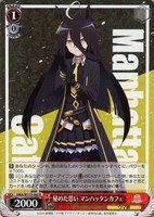【ヴァイス】R◇秘めた思い マンハッタンカフェ