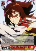 【ヴァイス】U◇プランA アグネスタキオン