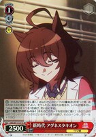 【ヴァイス】SR◇新時代 アグネスタキオン