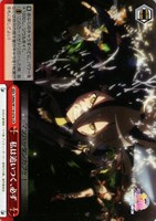 【ヴァイス】CR◇私は追いつく、必ず