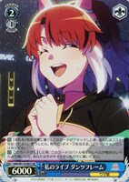 【ヴァイス】SR◇私のライブ ダンツフレーム